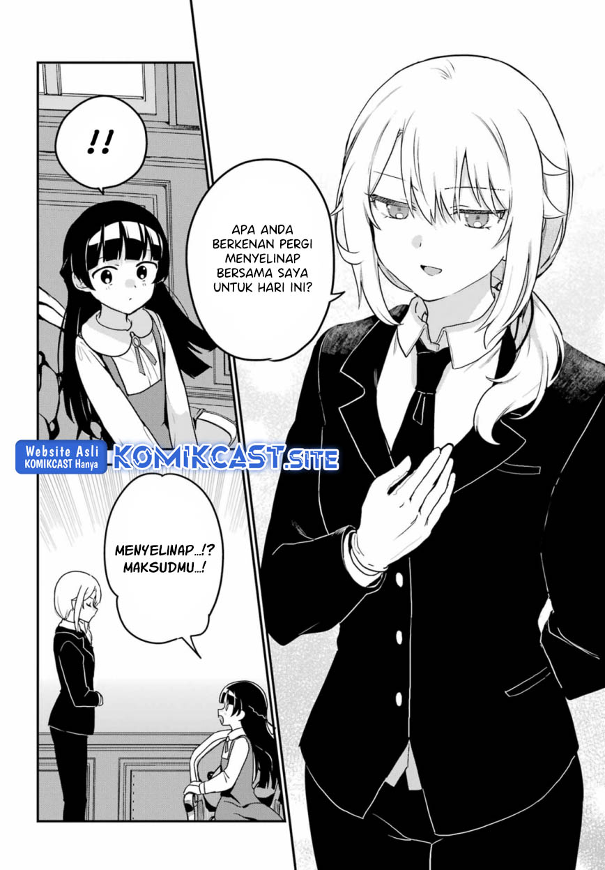 My Recently Hired Maid Is Suspicious (Serialization)